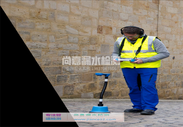 番阳镇漏水检测的原理有哪些？